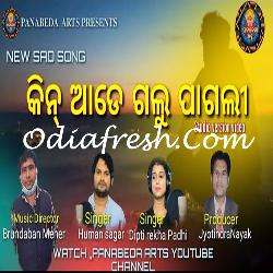 Ken Aade Galu Pagli - Sad Song